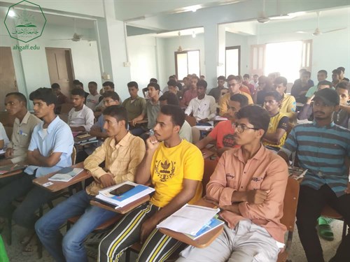 كلية الإدارة والاقتصاد ترحب بطلاب المستوى الأول للعام الجامعي 2021-2022م