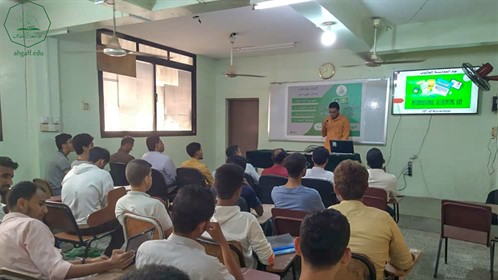 كلية الادارة والاقتصاد بجامعة الاحقاف وبالمشاركة مع قسم الأنشطة تحتفل باليوم العالمي للمحاسبة