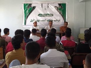 كلية الإدارة والاقتصاد ترحب بطلاب المستوى الأول