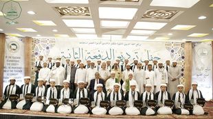 كلية العلوم الاسلامية تحتفل بتخريج الدفعة الثانية من قسم الدراسات الاسلامية والقرآن وعلومه للعام الجامعي 2022-2023م