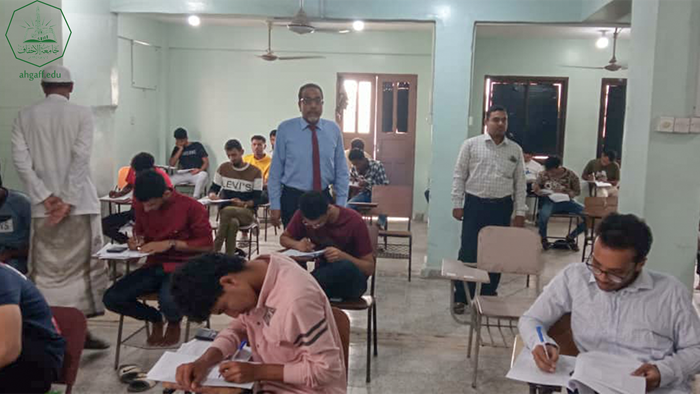 جامعة الأحقاف تدشن امتحانات الفصل الدراسي الأول بكلية الادارة والاقتصاد للعام الجامعي 2022-2023م