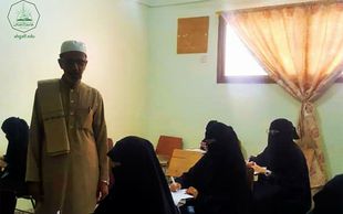 The Faculty of Girls at Al-Ahgaff University launches the first semester exams for the academic year 2021-2022