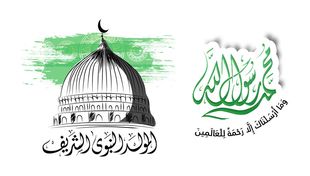 Announcing the poetry competition in praise of Prophet Muhammad (PBUH)