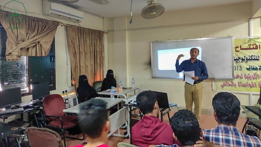 The Faculty of Computer Engineering and Science at Al-Ahgaff University inaugurates the program of presentations under the supervision of the English Language Unit for the academic year 2022-2023