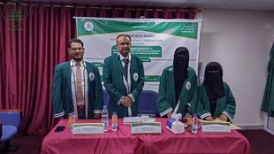 Master's degree for researcher Samira Aidha Omar bin Ali Al-Haj from the Faculty of Postgraduate Studies, Al-Ahgaff University, in the Department of Information Technology