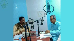 The Scientific Committee of the International Conference on Smart Technology, Systems and Services of the Internet of Everything at Al-Ahgaff University hosted by Mukalla Radio