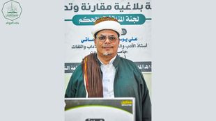 Researcher Abdullah Hussein Aidarous Al-Aidarous receives the international certificate (PhD) in the Arabic language from the Faculty of Graduate Studies at Al-Ahgaff University