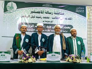 Master's degree is awarded for the researcher Muhammad Rashid Layl Al-Rahman from the Faculty of Graduate Studies, Al-Ahgaff University, in the Department of Jurisprudence and its Fundamentals