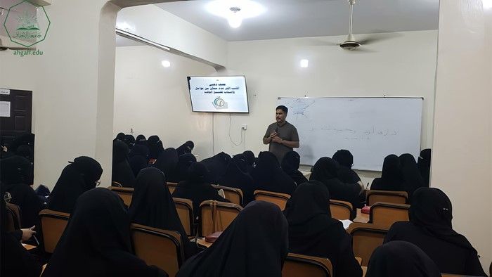 The Faculty of Women holds a cultural lecture for its students
