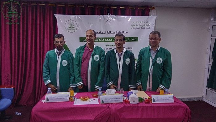 Master's degree for researcher Muhammad Khaled Salem Al-Bakri from the Faculty of Postgraduate Studies, Al-Ahgaff University, in the Department of Information Technology