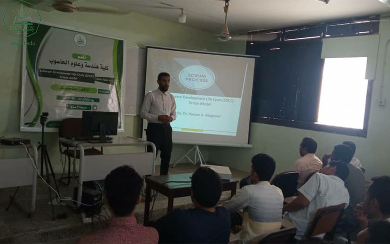 The Faculty of Engineering and Computer Science hosts a symposium titled "Software Development Life Cycle (SDLC) Scrum Model"