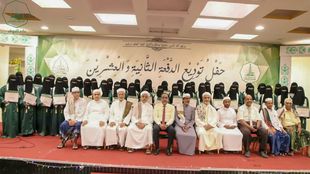 The Faculty of Girls celebrates the graduation of the new batch of the Department of Islamic Studies in the academic year 2021-2022