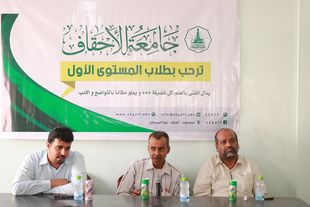 The university administration welcomes first-level students in the Faculty of Administration and Economics