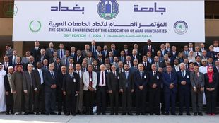 Al-Ahgaff University participates in the 56th session of the Conference of the Association of Arab Universities in Baghdad, and signs cooperation agreements with Iraqi universities