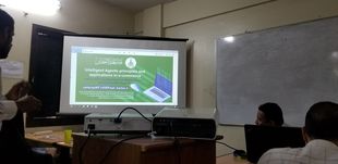 Seminar entitled "Intelligent Agents principles and applications in e-commerce" at Al-Ahgaff University
