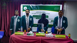 Master's degree for the researcher Mustafa Hashem Abdullah Muqaibel from the Faculty of Postgraduate Studies, Al-Ahgaff University, in the Department of Information Technology