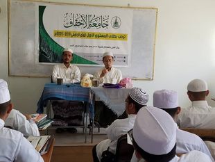 Faculty of Sharia and Law in Mukalla welcomes first level students for the academic year 2019-2020