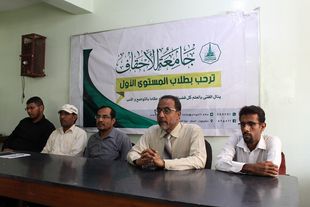 The Chancellery of the University welcomes first-level students in the Faculty of Computer Science and Engineering