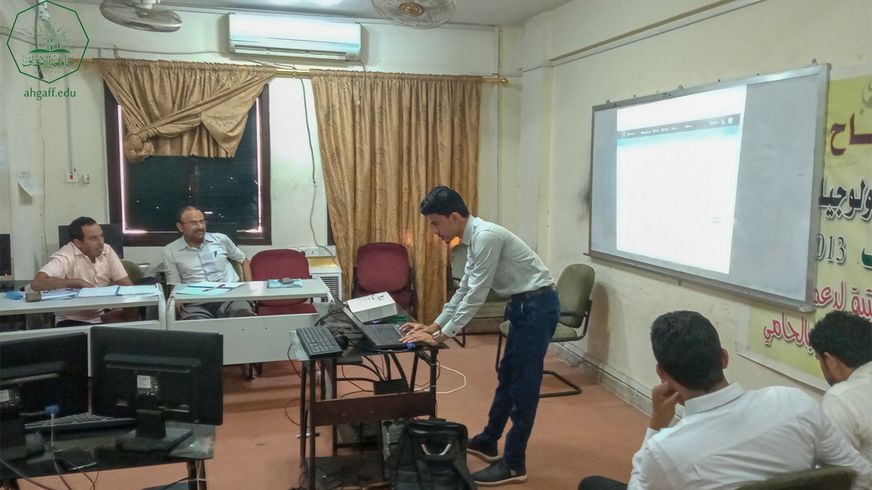 The Faculty of Engineering and Computer Science, Al-Ahgaff University, holds a discussion of graduation research