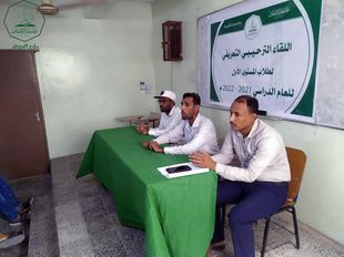 The Faculty of Engineering and Computer Science welcomes first-level students for the academic year 2021-2022