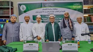 Master's degree for the researcher Fuat Al-Rahman bin Jamari bin Radwan from the Faculty of Postgraduate Studies, Al-Ahgaff University, in the Department of Jurisprudence and its Principles