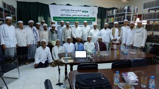 Conclusion of the training workshop held at the Faculty of Sharia and Law on developing undergraduate programs