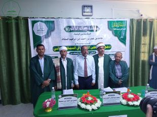 The researcher Hamed bin Omar Al-Saqqaf is awarded (PhD) in Arabic language from the Faculty of Graduate Studies at Al-Ahgaff University