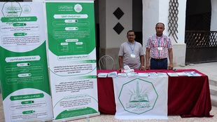 Al-Ahgaff University participates in the “Future Selection Exhibition”