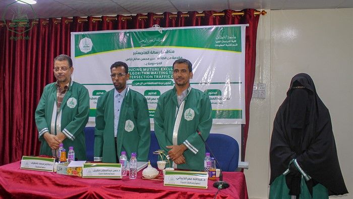 Master's degree for researcher Abeer Mohsen Salem Baras from the Faculty of Postgraduate Studies, Al-Ahgaff University, in the Department of Information Technology