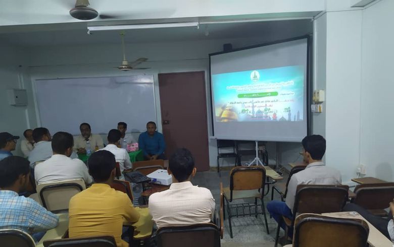 A lecture entitled Isra and Mi'raj at the Faculty of Computer Engineering and Sciences