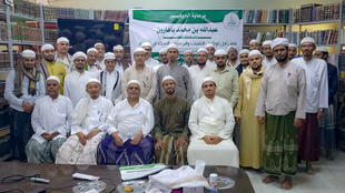 The Faculty of Sharia and Law held a course on the use of the electronic platform in distance education for the teaching staff