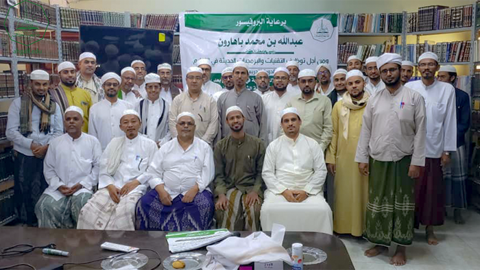 The Faculty of Sharia and Law held a course on the use of the electronic platform in distance education for the teaching staff