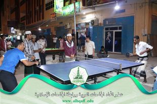 Launch of cultural and sports activities by table tennis tournament at Al-Ahgaff University