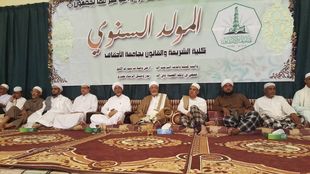 Faculty of Sharia and Law celebrates the honorable Prophet's Birthday (Mauwlid Annabi) in the presence of the Chancellor of the University