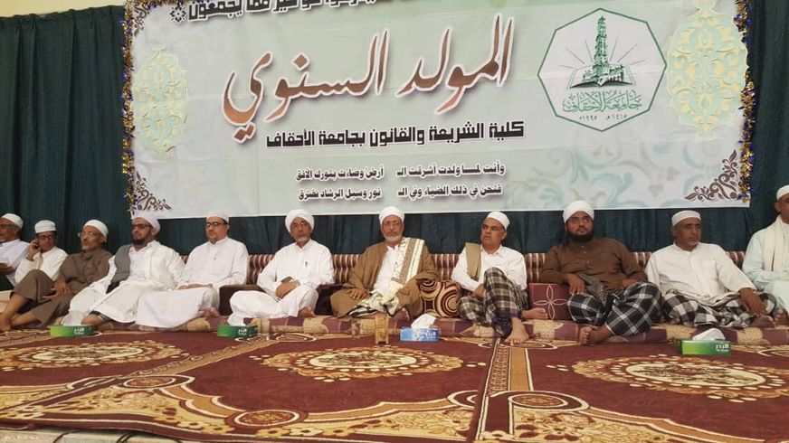 Faculty of Sharia and Law celebrates the honorable Prophet's Birthday (Mauwlid Annabi) in the presence of the Chancellor of the University