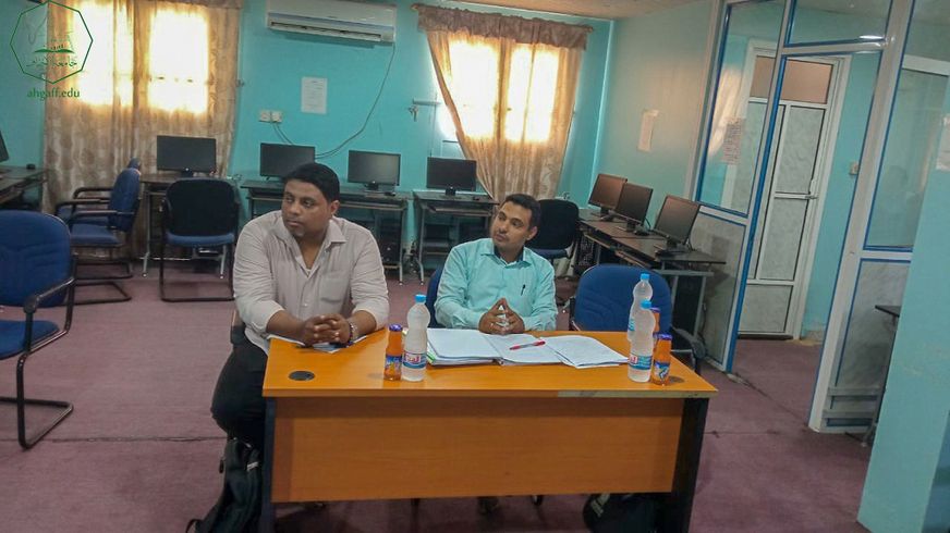 Faculty of Administration and Economics, Al-Ahgaff University, holds the discussion of graduation research