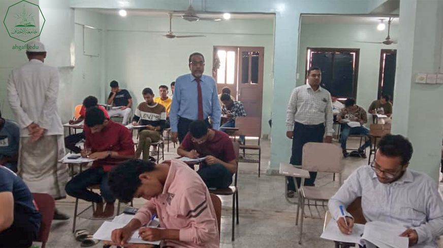 Al-Ahgaff University launches the first semester exams at the Faculty of Administration and Economics for the academic year 2022-2023