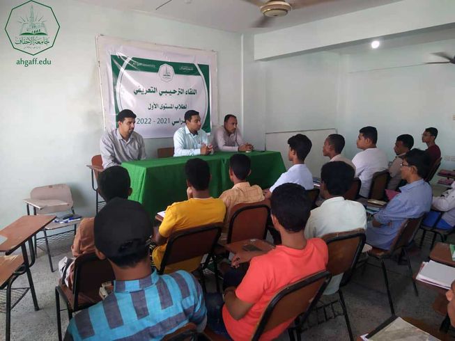 The Faculty of Management and Economics welcomes first-level students for the academic year 2021-2022