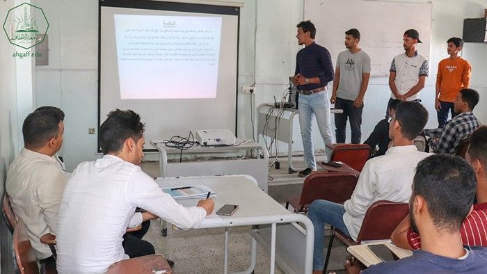 The Faculty of Administration and Economics at Al-Ahgaff University holds a discussion of the research plan for graduation projects for the academic year 2023-2024