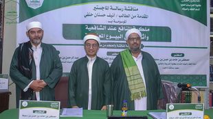 Master's degree for the researcher Anif Hasanan Hanafi from the Faculty of Postgraduate Studies, Al-Ahgaff University, in the Department of Jurisprudence and its Principles