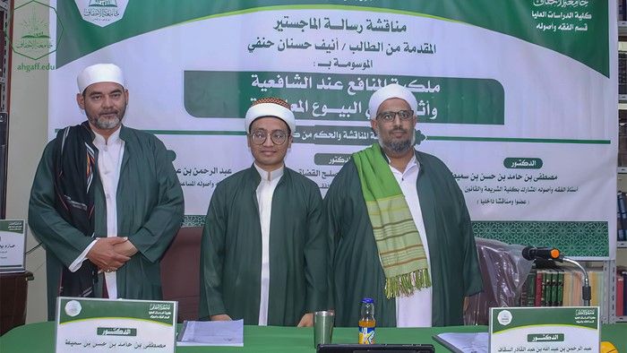 Master's degree for the researcher Anif Hasanan Hanafi from the Faculty of Postgraduate Studies, Al-Ahgaff University, in the Department of Jurisprudence and its Principles