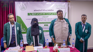 Master’s degree for the researcher Muhammad Hussein Ali Al-Shatri from the Faculty of Graduate Studies, Al-Ahgaff University, Department of Information Technology