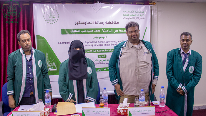 Master’s degree for the researcher Muhammad Hussein Ali Al-Shatri from the Faculty of Graduate Studies, Al-Ahgaff University, Department of Information Technology