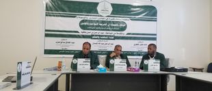 Doctorate degree for the researcher Abdul Rahman Hassan Balfakih in Commercial Law