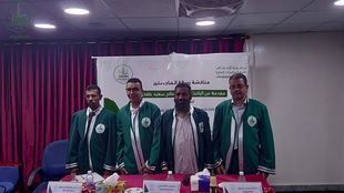 Master's degree for researcher Muhammad Salih Saeed Belkadi from the Faculty of Postgraduate Studies, Al-Ahgaff University, in the Department of Information Technology