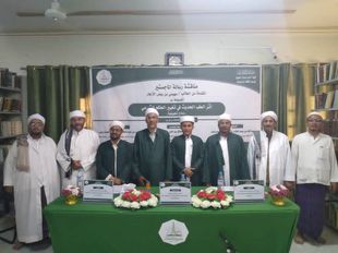 Master's degree granted to the researcher Suhaimi Bin Beidhul Al-Azhar from the Faculty of Graduate Studies, Al-Ahgaff University, in the Department of Jurisprudence and its Fundamentals