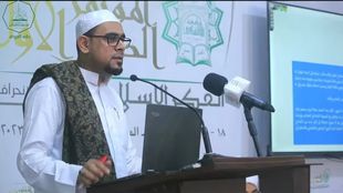 Counselor Dr. Hashim Alawi Moqaibel participates in the first conference held by Imam Shafi'i University