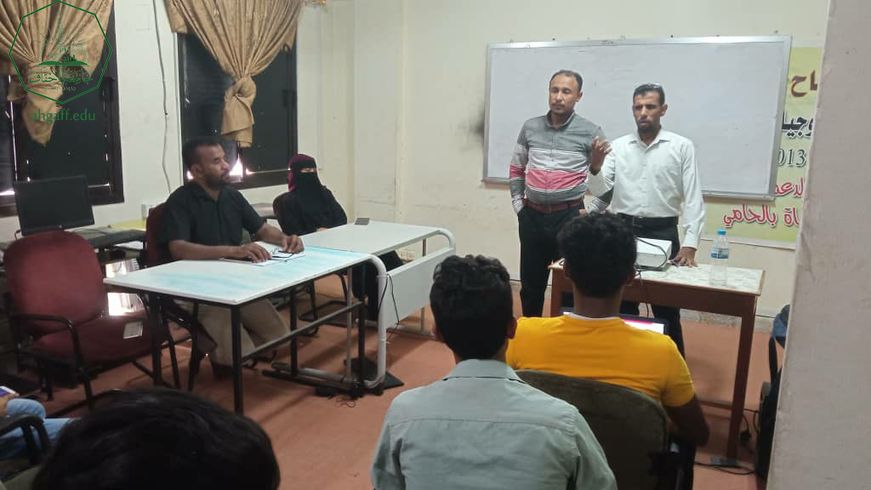 The Faculty of Engineering and Computer Science at Al-Ahgaff University holds a presentation with the English Language Unit