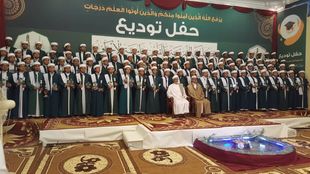 The Faculty of Sharia and Law at Al-Ahgaff University celebrates the graduation of the nineteenth batch of its students