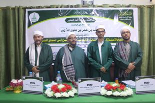 Master's degree by the researcher Muhammad bin Omar bin Alawi Al-Mashhoor from the Faculty of Graduate Studies, Al-Ahgaff University, in the Department of Jurisprudence and its Fundamentals